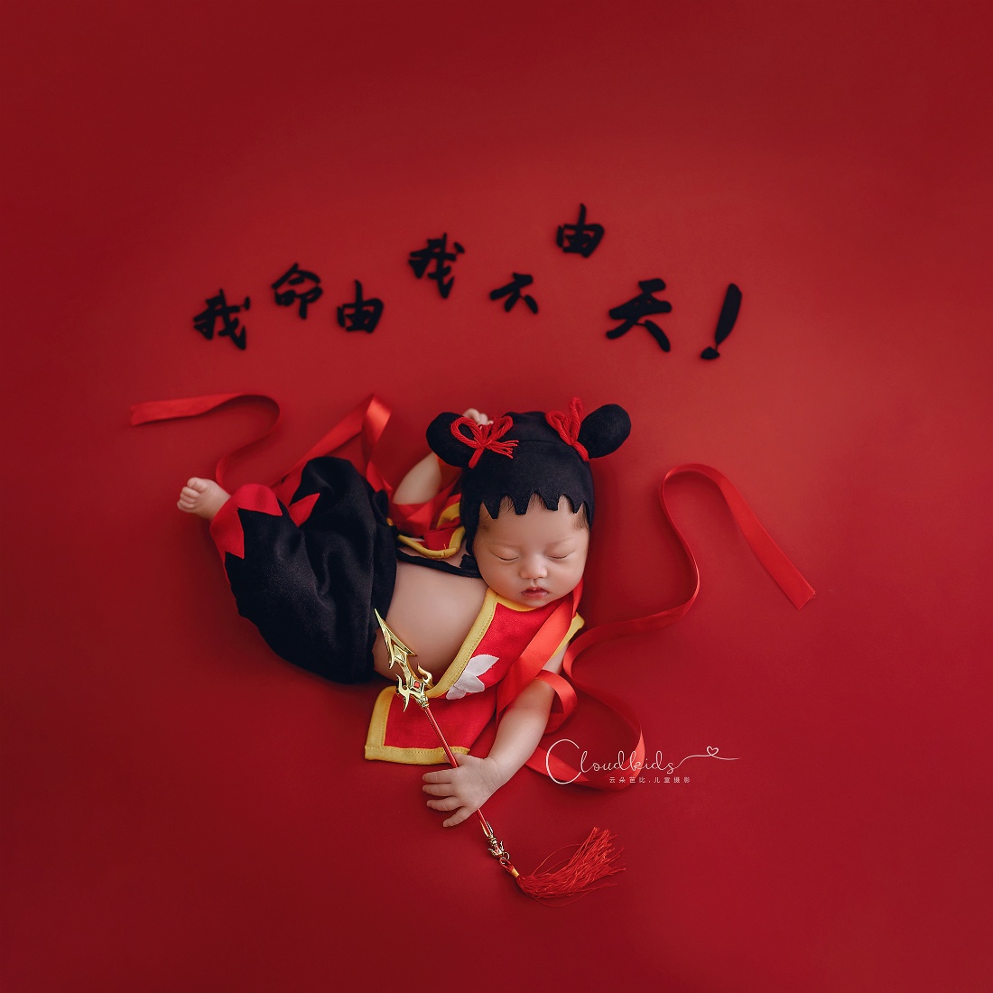 Nezha Outfit Neugeborenen Foto – Baby Clothing Boy Bewertung und Preis